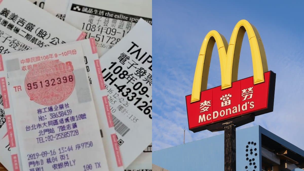 麥當勞買東西中1000萬!24張統一發票千萬特別獎待領取,過期直接全數充公