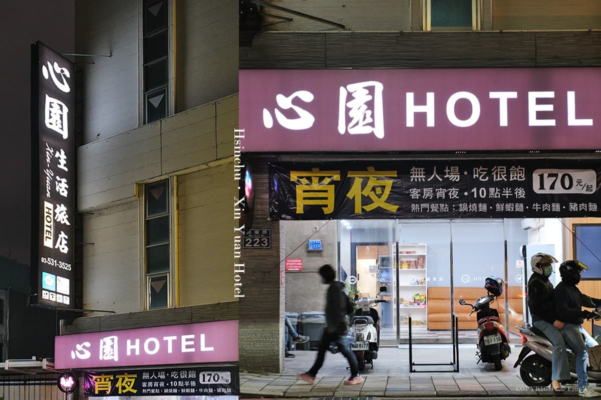 170元隱藏版宵夜吃到飽!Hotel賣小火鍋,超過20種食材、鴨血、滷肉飯 170元隱藏版宵夜吃到飽!Hotel賣小火鍋,超過20種食材、鴨血、滷肉飯