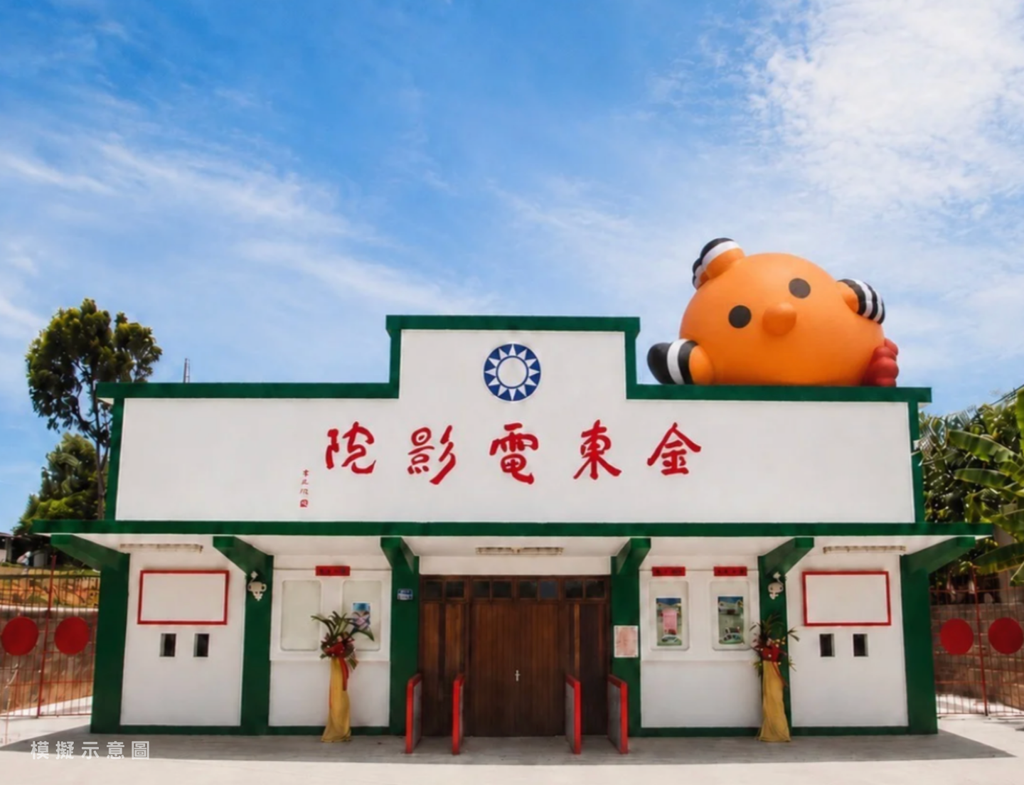 最美海景公園!瘋玩雙軌滑索、旋轉飛盤,夏天再衝限定免費戲水區 最美海景公園!瘋玩雙軌滑索、旋轉飛盤,夏天再衝限定免費戲水區