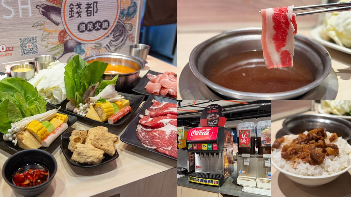 「錢都X旺萊山」首推鳳梨鍋!379元自助吧、冰沙甜點吃到飽,肉品買一送一