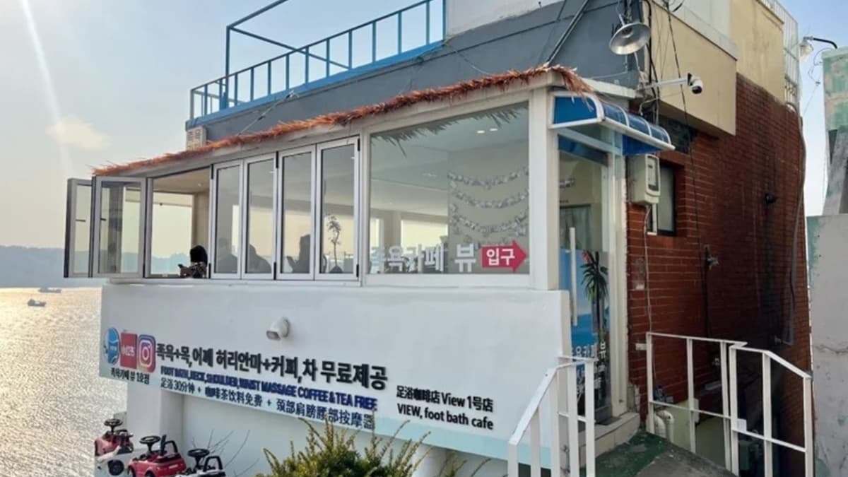 Footbath Cafe View img