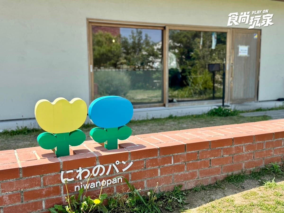 日本人私藏雞蛋樂園太可愛!布丁、蛋糕中午前秒殺,爆紅蛋包飯也能一站吃 日本人私藏雞蛋樂園太可愛!布丁、蛋糕中午前秒殺,爆紅蛋包飯也能一站吃