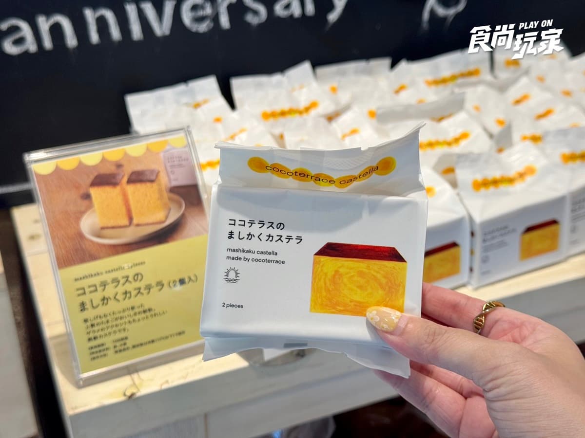 日本人私藏雞蛋樂園太可愛!布丁、蛋糕中午前秒殺,爆紅蛋包飯也能一站吃 日本人私藏雞蛋樂園太可愛!布丁、蛋糕中午前秒殺,爆紅蛋包飯也能一站吃