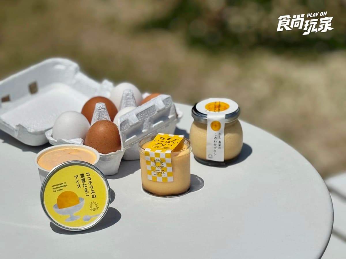 日本人私藏雞蛋樂園太可愛!布丁、蛋糕中午前秒殺,爆紅蛋包飯也能一站吃 日本人私藏雞蛋樂園太可愛!布丁、蛋糕中午前秒殺,爆紅蛋包飯也能一站吃