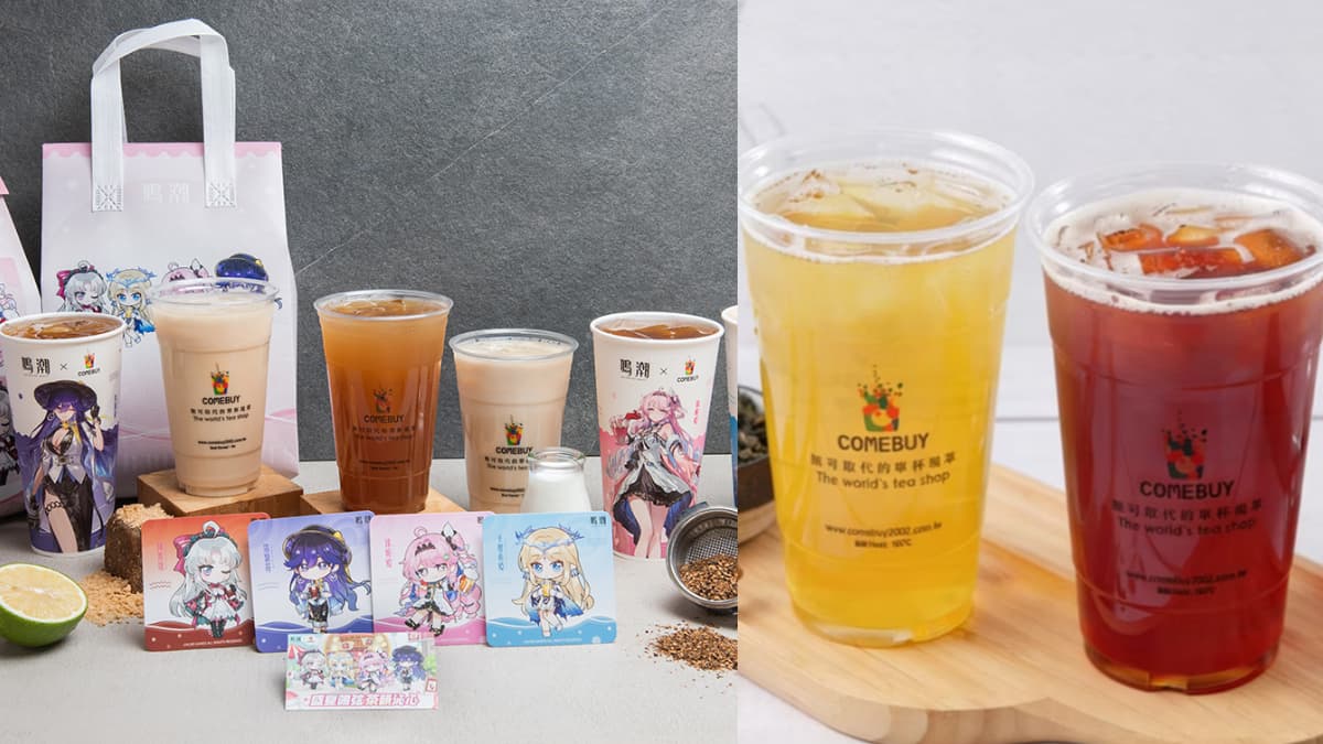 【手搖祭】COMEBUY「純茶系列2杯49元」!6款無咖啡因新品、遊戲聯名杯登場
