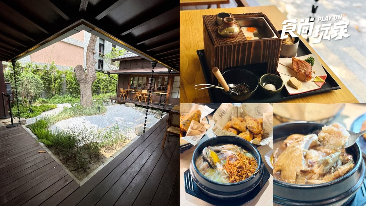 一秒飛日韓!台北2大「個人鍋物」新開店:韓國百年蔘雞湯、京都風湯豆腐鍋