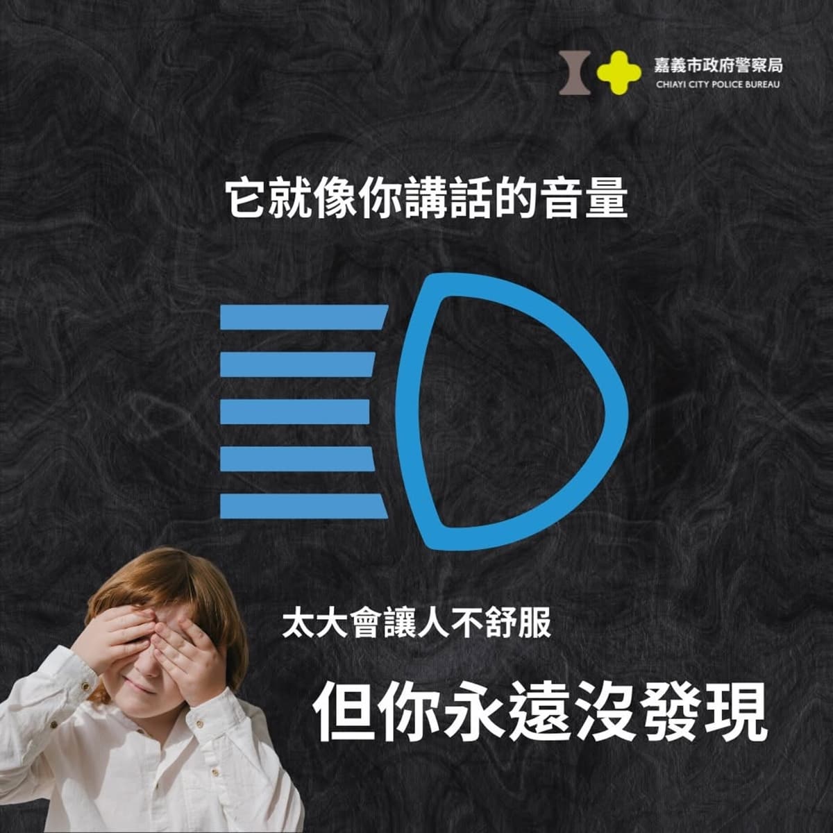 儀表板「神秘藍燈」是什麼?警揭正確用燈時機別亂開,違規開罰6000元 儀表板「神秘藍燈」是什麼?警揭正確用燈時機別亂開,違規開罰6000元