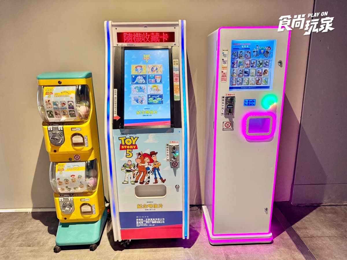 自製「專屬玩總玩具盒」!《玩具總動員5》圓夢體驗,把自己裝進玩具盒帶回家 自製「專屬玩總玩具盒」!《玩具總動員5》圓夢體驗,把自己裝進玩具盒帶回家