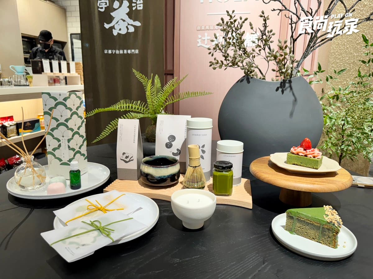 抹茶人搶翻!「HOLAx辻利茶舗」最強聯名,必買秒殺香氛、抹茶飲買一送一 抹茶人搶翻!「HOLAx辻利茶舗」最強聯名,必買秒殺香氛、抹茶飲買一送一