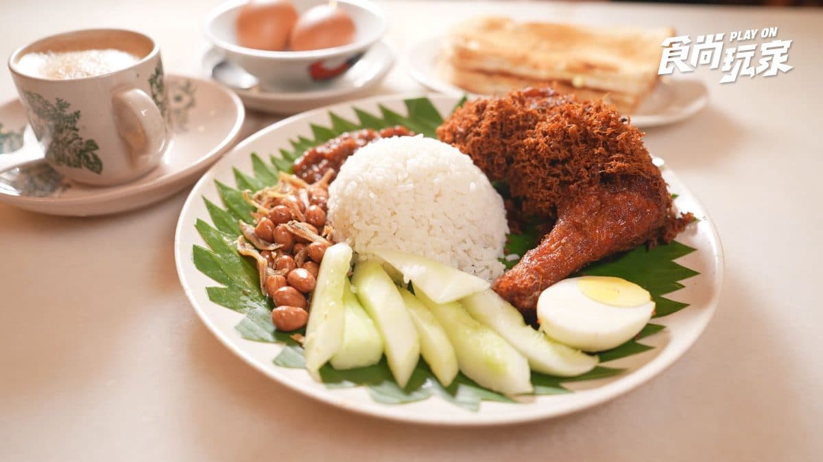日賣8000份神級椰漿飯!吉隆坡美食9家推薦,浮誇山竹雪花冰也必吃 食尚玩家