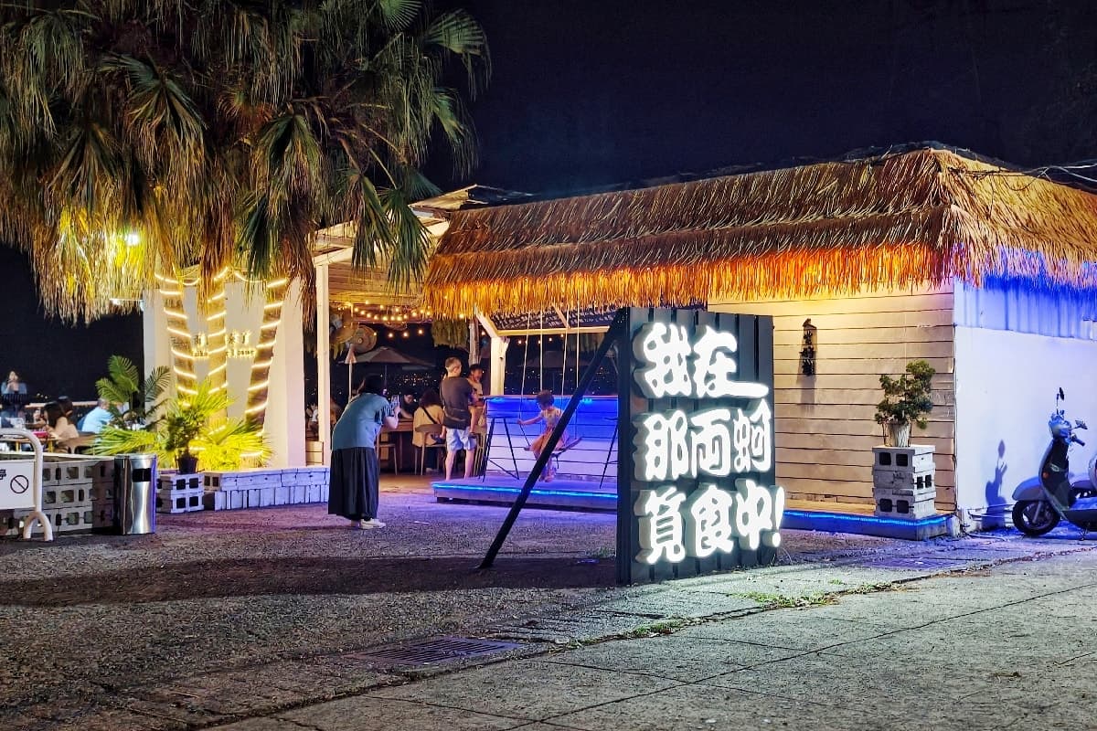夜景餐廳變兒童樂園!大啖海鮮飽覽美景、玩鐵軌飛車、撈魚、搖搖馬 夜景餐廳變兒童樂園!大啖海鮮飽覽美景、玩鐵軌飛車、撈魚、搖搖馬