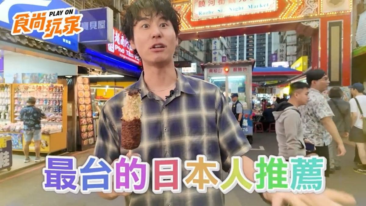 沒帶現金也能付!日本Pay Pay掃TWQR輕鬆付款,逛夜市、買伴手禮手機嗶就能刷