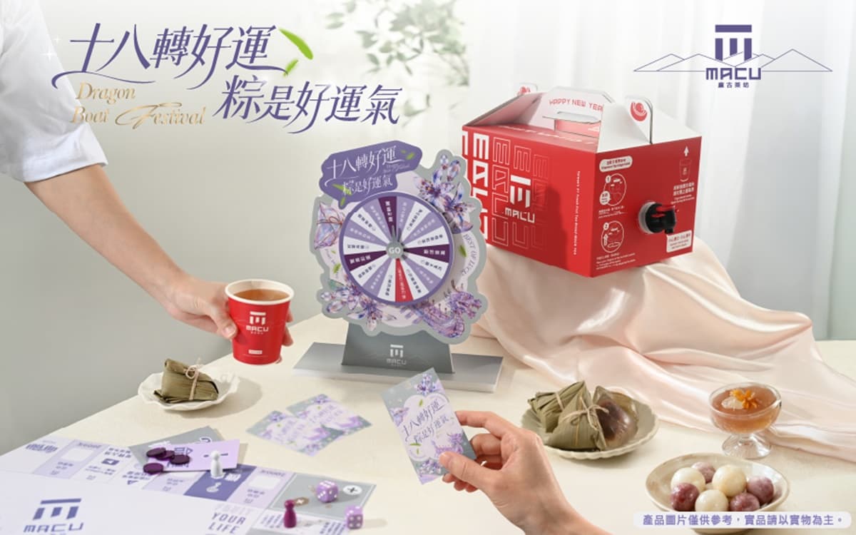 CoCo、UG買一送一!6間「手搖飲端午節優惠」開喝,麻古轉盤人人有獎 CoCo、UG買一送一!6間「手搖飲端午節優惠」開喝,麻古轉盤人人有獎