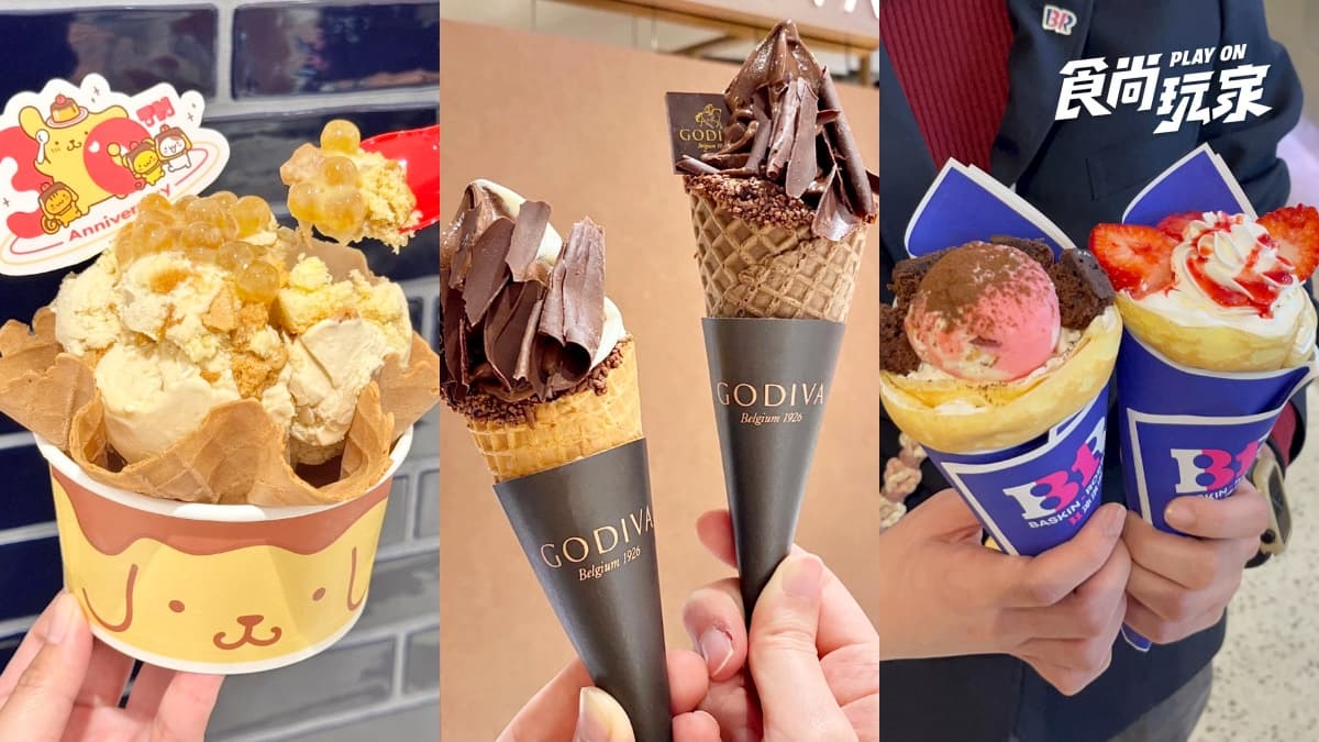 GODIVA霜淇淋2天半價!冰品端午優惠,COLD STONE買一送一、31冰淇淋免費升級