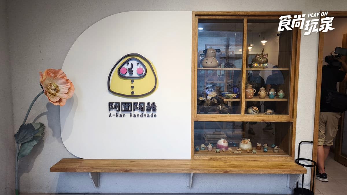 馬祖新村拍照手作超好玩!桃園眷村一日遊:忠貞市場吃滇緬米干、人氣甩餅 馬祖新村拍照手作超好玩!桃園眷村一日遊:忠貞市場吃滇緬米干、人氣甩餅