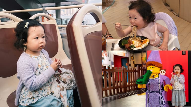 湘荷妹妹小導遊,帶你玩香港