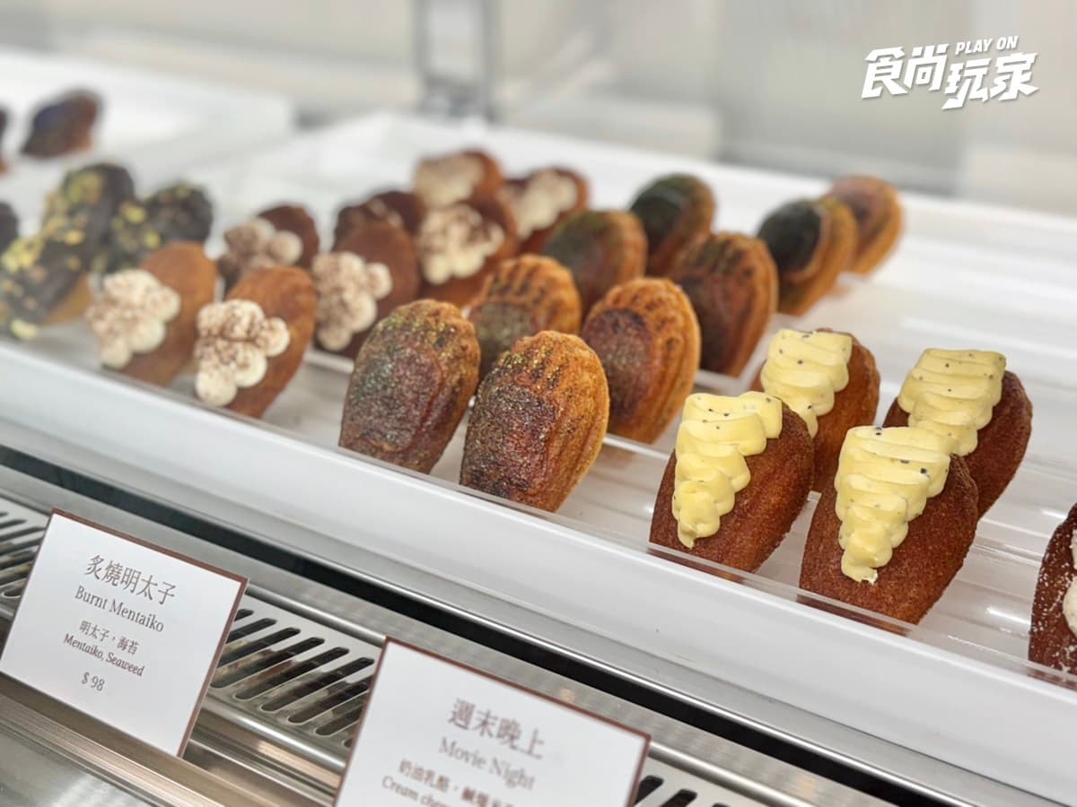 永康街最美法式瑪德蓮店!15款甜鹹口味,「沒有很甜」竟是台灣人最高讚美 永康街最美法式瑪德蓮店!15款甜鹹口味,「沒有很甜」竟是台灣人最高讚美