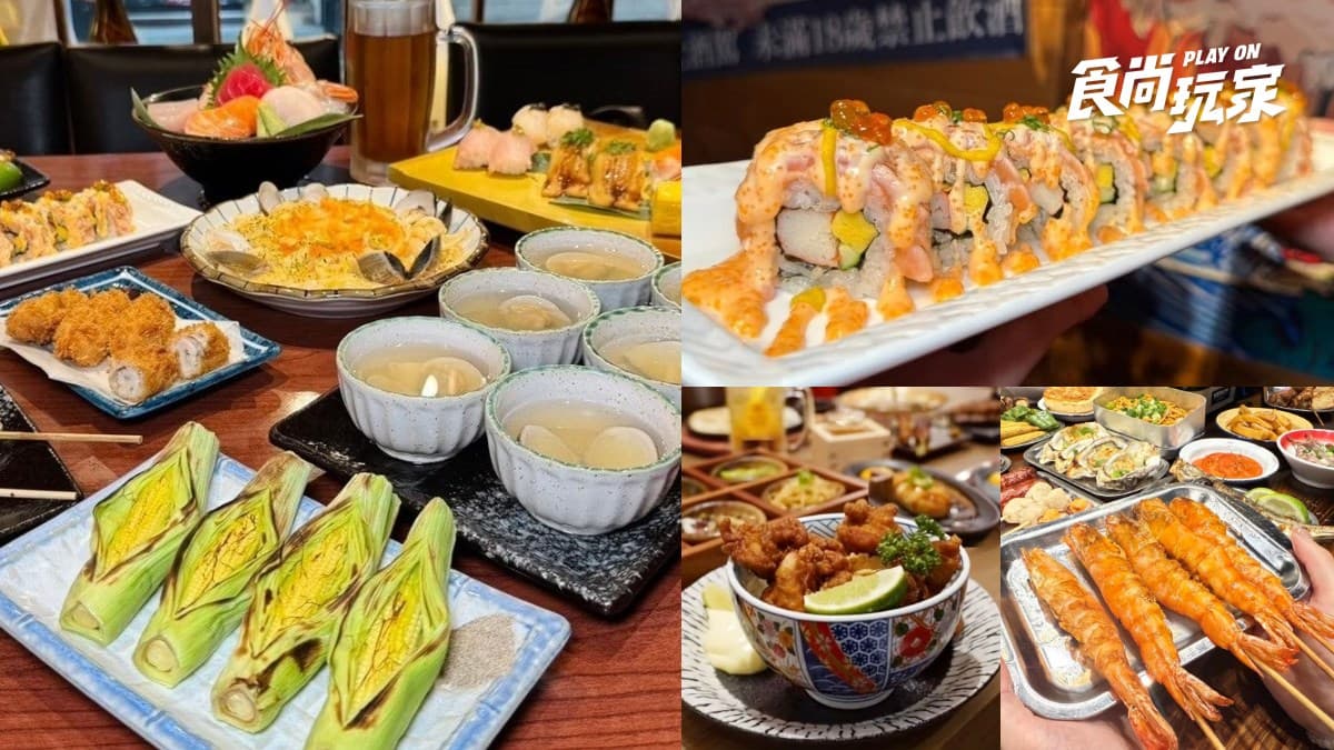 最低599元!全台6家超狂「居酒屋吃到飽」:100道日料無限吃、全台唯一不限時