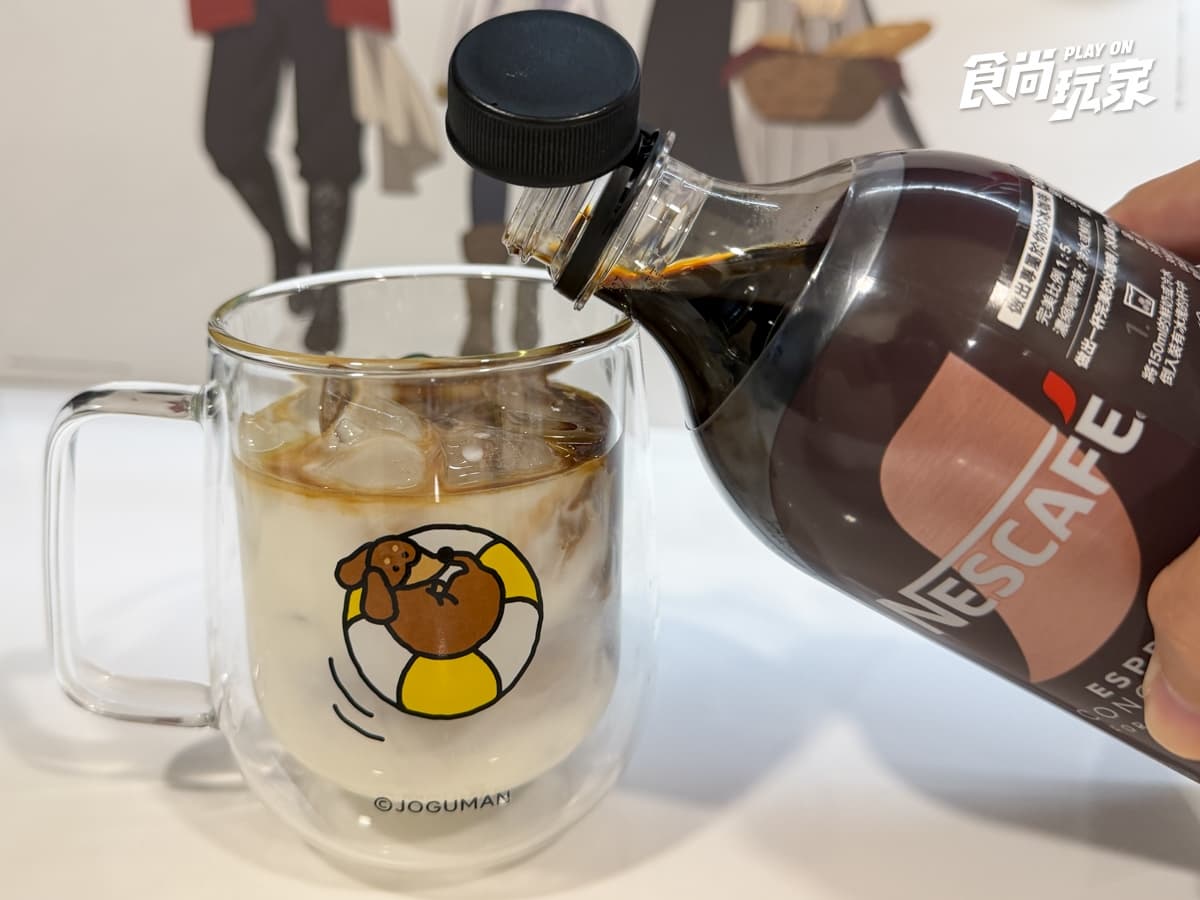 每杯僅16元!雀巢「濃縮咖啡液」1秒沖冰拿鐵、氣泡美式,任2瓶享折扣 每杯僅16元!雀巢「濃縮咖啡液」1秒沖冰拿鐵、氣泡美式,任2瓶享折扣
