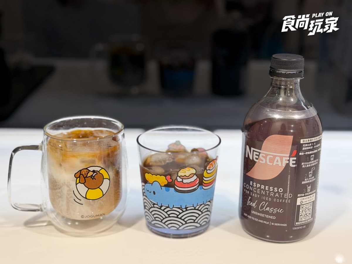 每杯僅16元!雀巢「濃縮咖啡液」1秒沖冰拿鐵、氣泡美式,任2瓶享折扣 每杯僅16元!雀巢「濃縮咖啡液」1秒沖冰拿鐵、氣泡美式,任2瓶享折扣