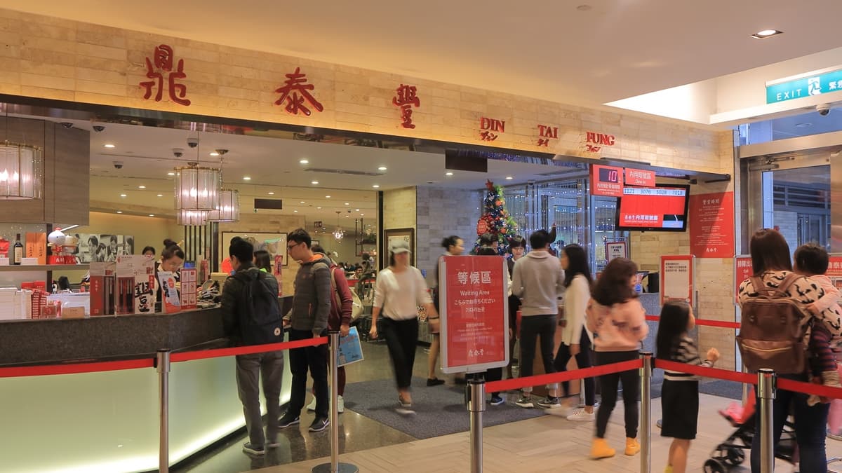 鼎泰豐「神級餐點」夏季回歸!一票網友讚爆:新鮮脆甜、吃過就回不去了