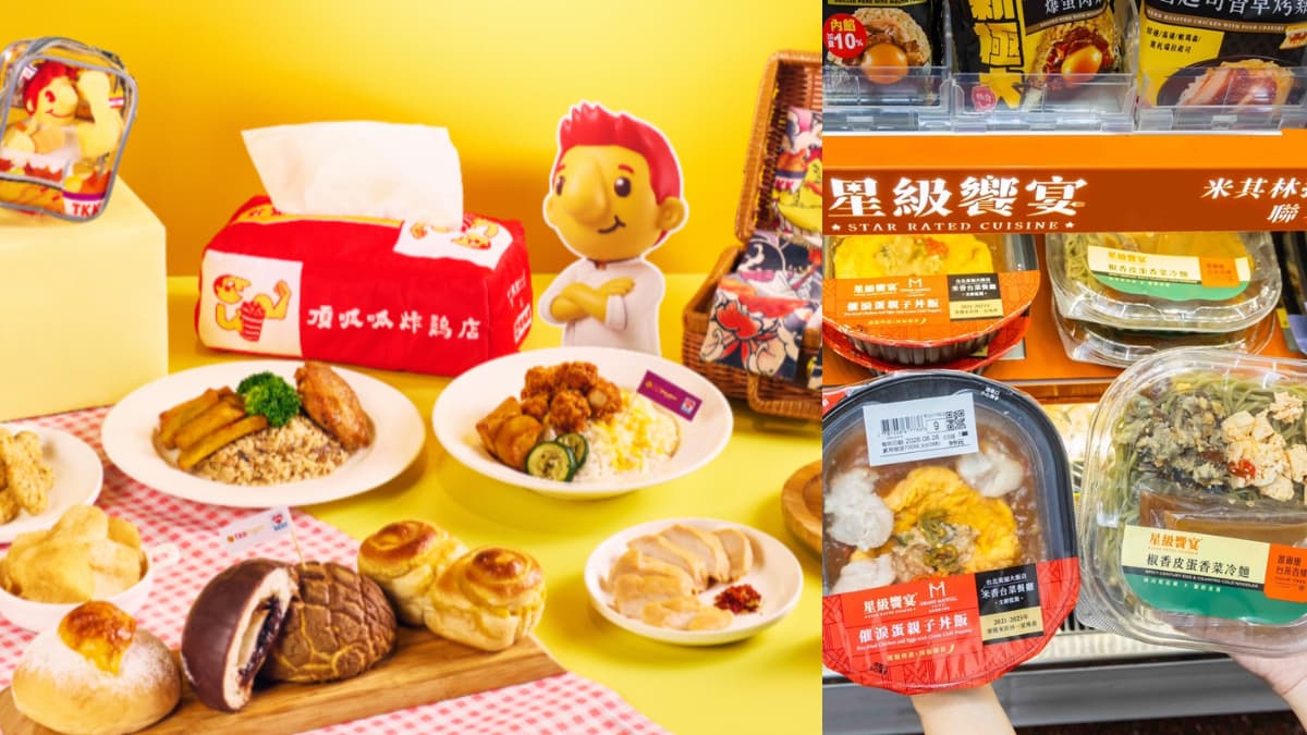 頂呱呱搬進超商了!萊爾富推呱呱包炒飯10大新品,同步吃7-11「皮蛋香菜麵」