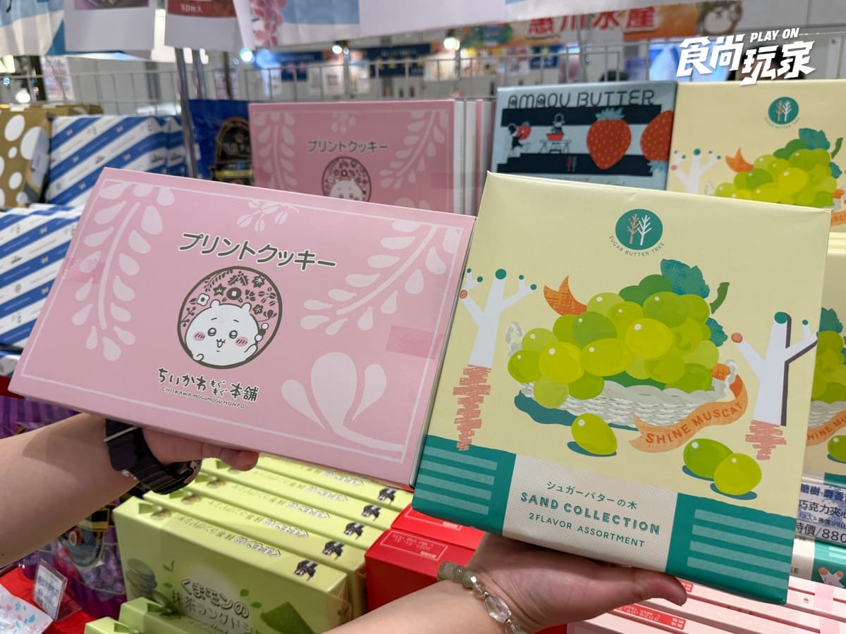 限期免費逛日本展!北海道拉麵、鯛魚燒冰淇淋必吃,消費滿額抽日本機票 限期免費逛日本展!北海道拉麵、鯛魚燒冰淇淋必吃,消費滿額抽日本機票