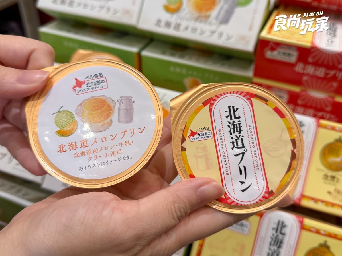 限期免費逛日本展!北海道拉麵、鯛魚燒冰淇淋必吃,消費滿額抽日本機票 限期免費逛日本展!北海道拉麵、鯛魚燒冰淇淋必吃,消費滿額抽日本機票