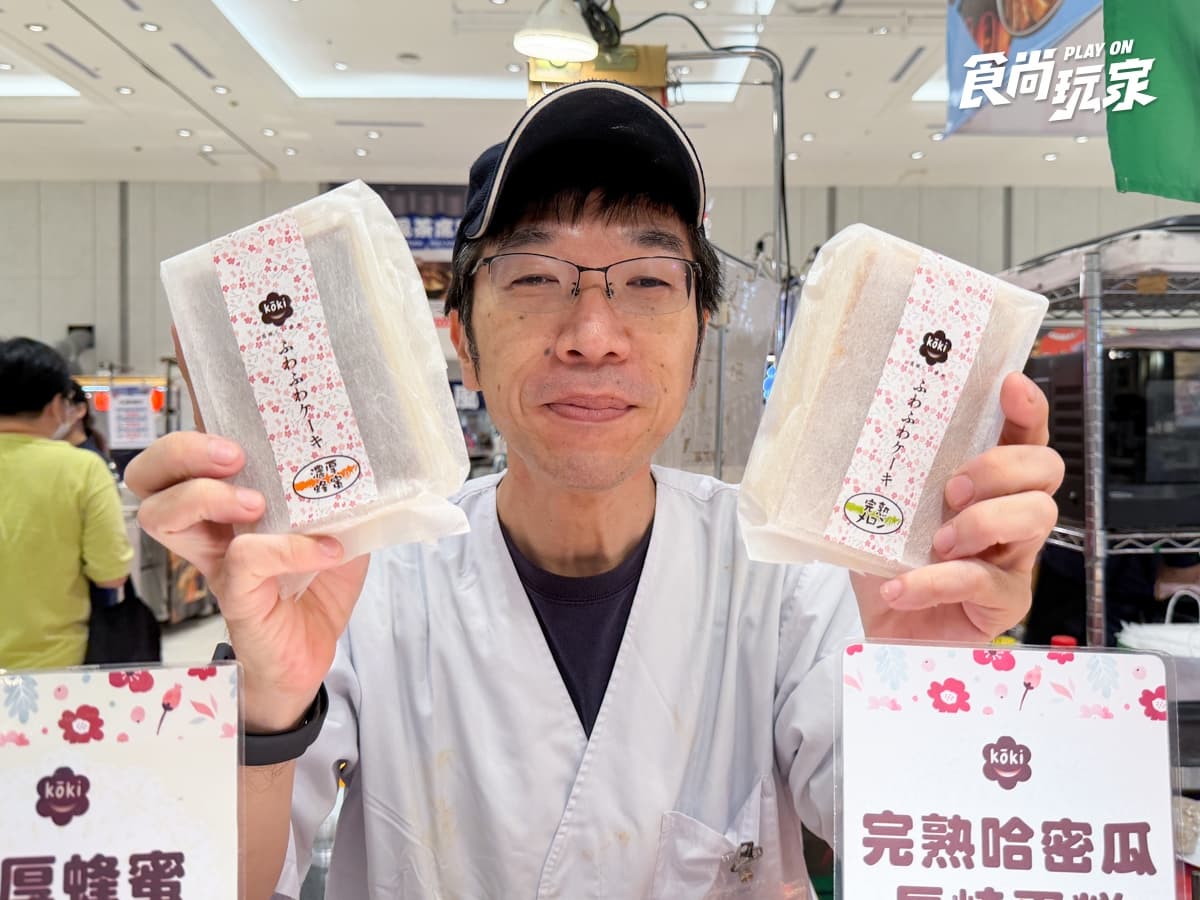 限期免費逛日本展!北海道拉麵、鯛魚燒冰淇淋必吃,消費滿額抽日本機票 限期免費逛日本展!北海道拉麵、鯛魚燒冰淇淋必吃,消費滿額抽日本機票