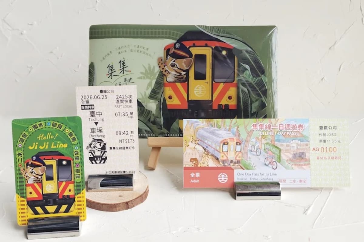 鐵道迷衝一波!集集線6/25全線復駛,石虎車票開搶、搭小火車玩遍山城美景 鐵道迷衝一波!集集線6/25全線復駛,石虎車票開搶、搭小火車玩遍山城美景