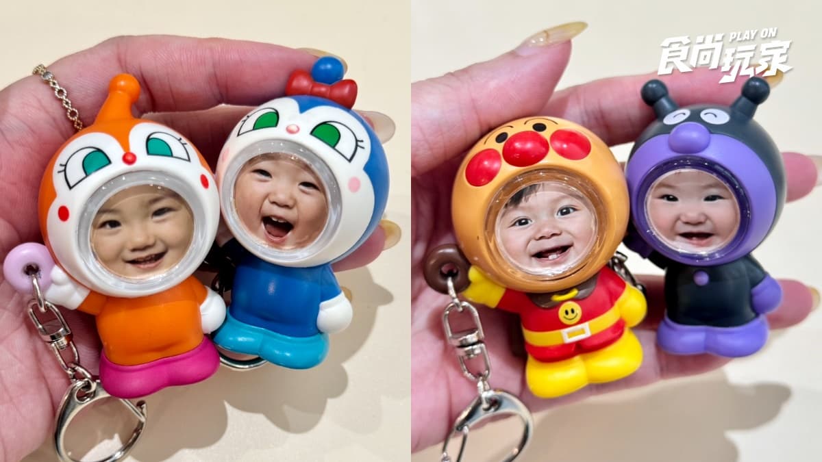 日本中部遛小孩神級攻略!樂高積木、麵包超人、鈴鹿賽車場3選,名古屋自由行必收(中獎公布) 日本中部遛小孩神級攻略!樂高積木、麵包超人、鈴鹿賽車場3選,名古屋自由行必收(中獎公布)