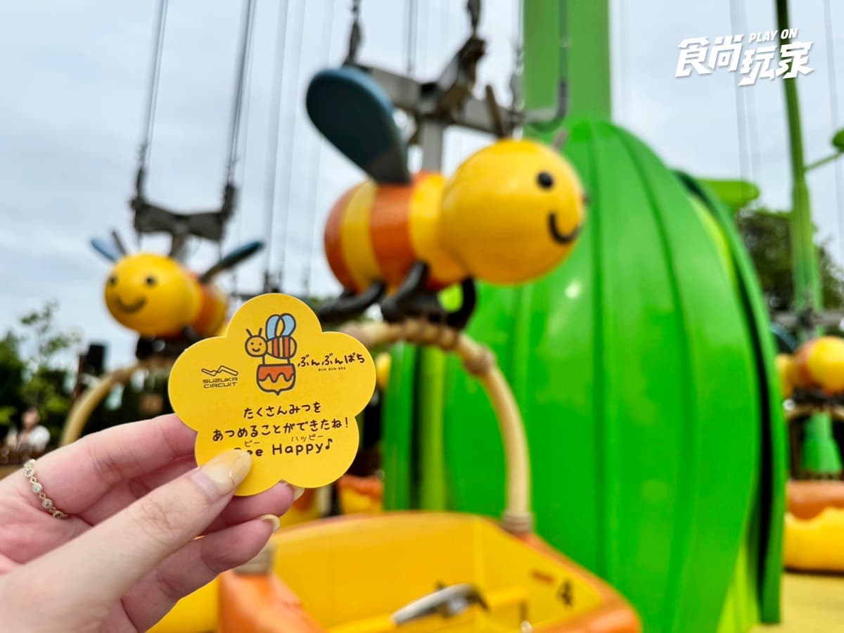 日本中部遛小孩神級攻略!樂高積木、麵包超人、鈴鹿賽車場3選,名古屋自由行必收(中獎公布) 日本中部遛小孩神級攻略!樂高積木、麵包超人、鈴鹿賽車場3選,名古屋自由行必收(中獎公布)
