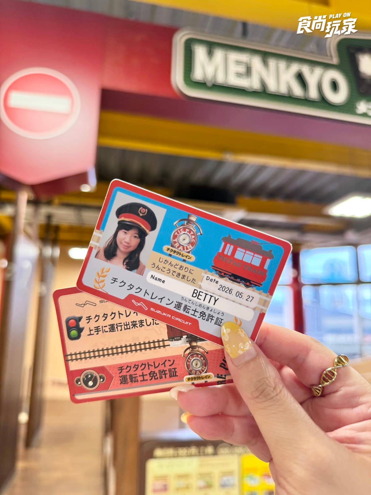 日本中部遛小孩神級攻略!樂高積木、麵包超人、鈴鹿賽車場3選,名古屋自由行必收(中獎公布) 日本中部遛小孩神級攻略!樂高積木、麵包超人、鈴鹿賽車場3選,名古屋自由行必收(中獎公布)