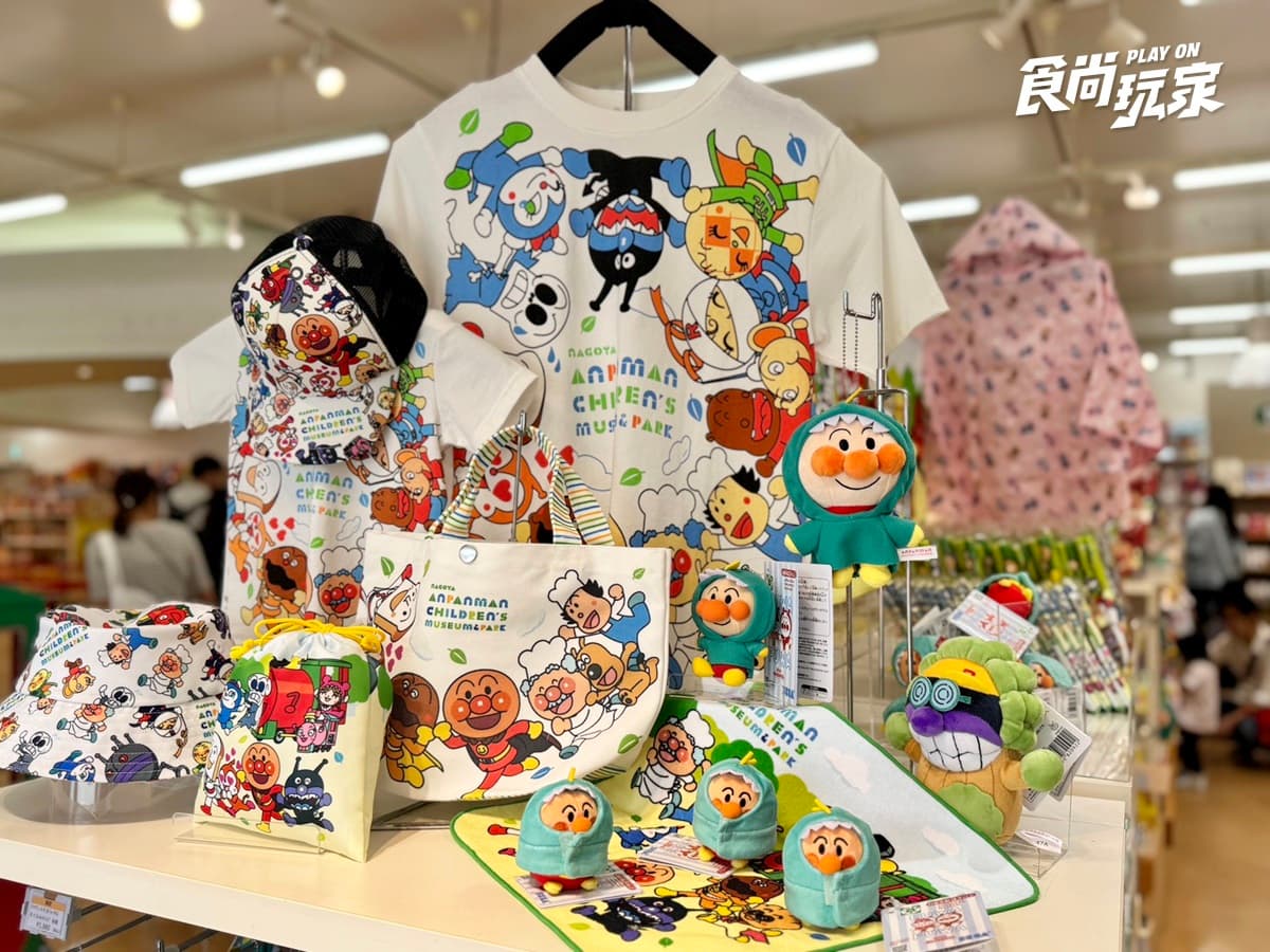 日本中部遛小孩神級攻略!樂高積木、麵包超人、鈴鹿賽車場3選,名古屋自由行必收(中獎公布) 日本中部遛小孩神級攻略!樂高積木、麵包超人、鈴鹿賽車場3選,名古屋自由行必收(中獎公布)