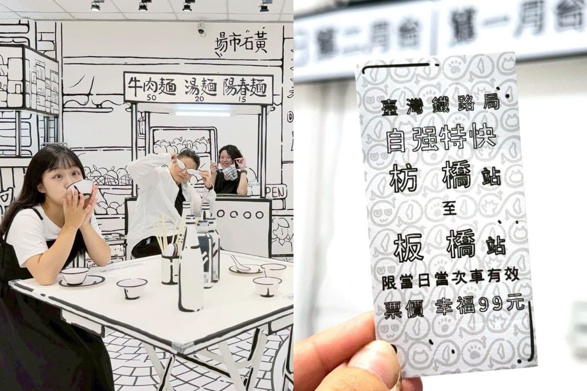 暑假免費展覽在這!0 元看8K森林劇場、打卡2D漫畫世界,還能集章換小禮物 暑假免費展覽在這!0 元看8K森林劇場、打卡2D漫畫世界,還能集章換小禮物