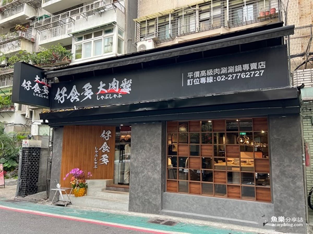 「0050」股民站出來!超狂火鍋「出示持股」肉量免費加倍,1股也送白蝦 「0050」股民站出來!超狂火鍋「出示持股」肉量免費加倍,1股也送白蝦
