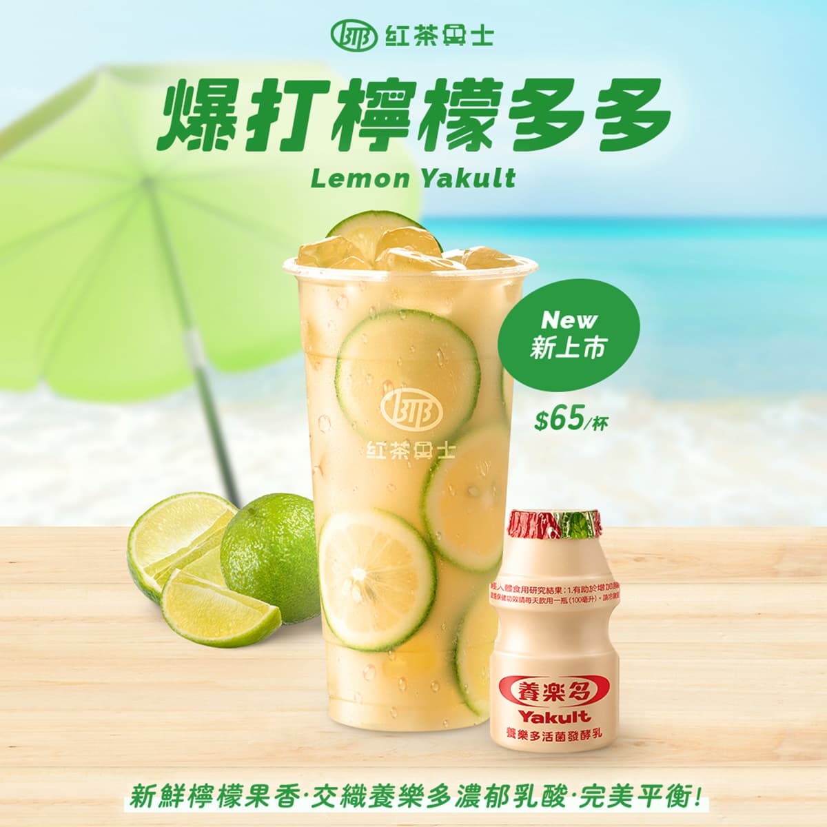 100元手搖飲喝到飽!這間店2門市任你喝,得正「蜜蘋苦瓜奶綠」同步挑戰 100元手搖飲喝到飽!這間店2門市任你喝,得正「蜜蘋苦瓜奶綠」同步挑戰