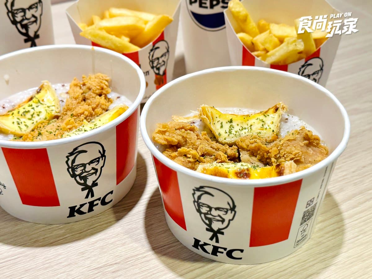 肯德基超狂「蛋撻鹹粥、蛋撻咔啦堡」開賣!4款口味曝,免費送脆雞、蛋塔買一送一 肯德基超狂「蛋撻鹹粥、蛋撻咔啦堡」開賣!4款口味曝,免費送脆雞、蛋塔買一送一