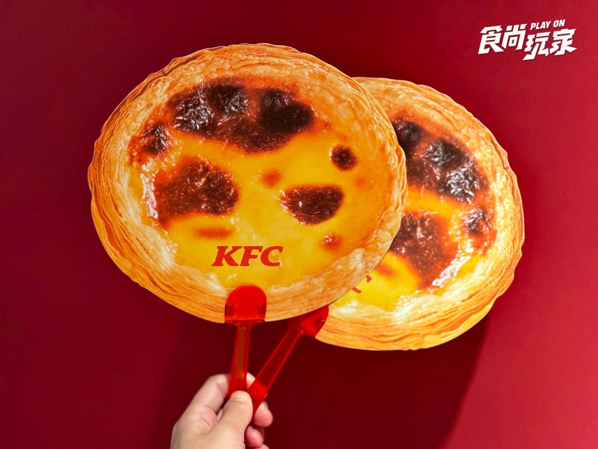 肯德基超狂「蛋撻鹹粥、蛋撻咔啦堡」開賣!4款口味曝,免費送脆雞、蛋塔買一送一 肯德基超狂「蛋撻鹹粥、蛋撻咔啦堡」開賣!4款口味曝,免費送脆雞、蛋塔買一送一