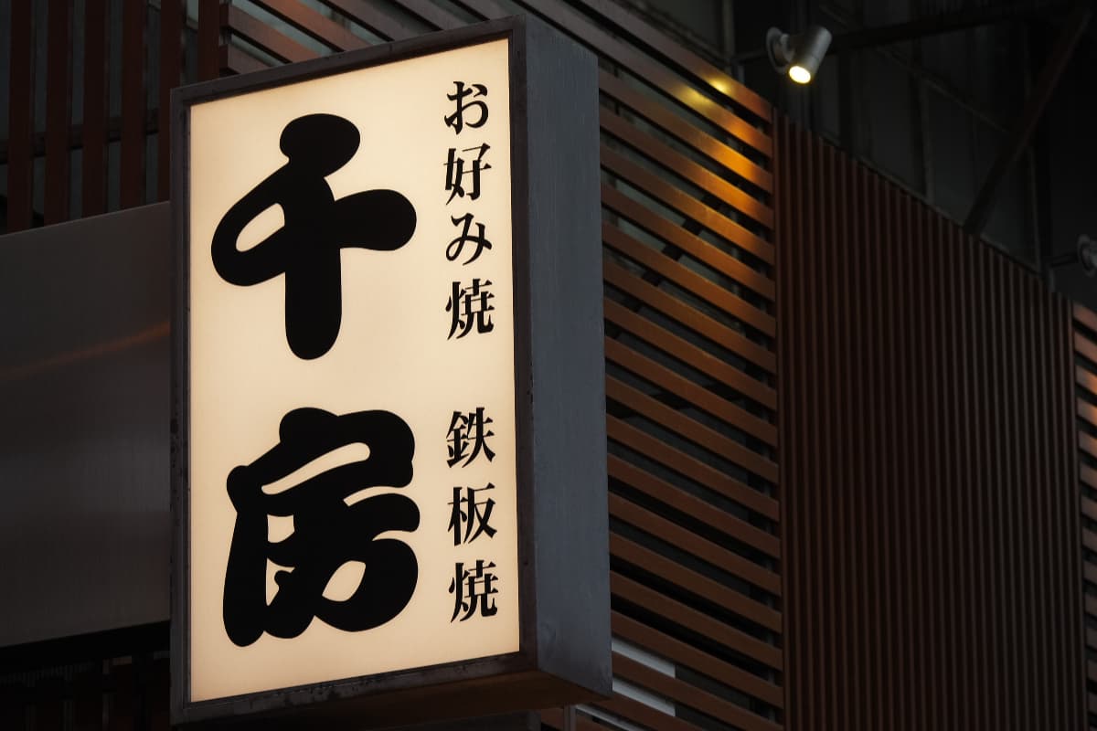 星宇航空Snoopy主題航班7/1登場!全新機上餐大阪燒、手毬壽司、蜷尾家冰淇淋一次看 星宇航空Snoopy主題航班7/1登場!全新機上餐大阪燒、手毬壽司、蜷尾家冰淇淋一次看