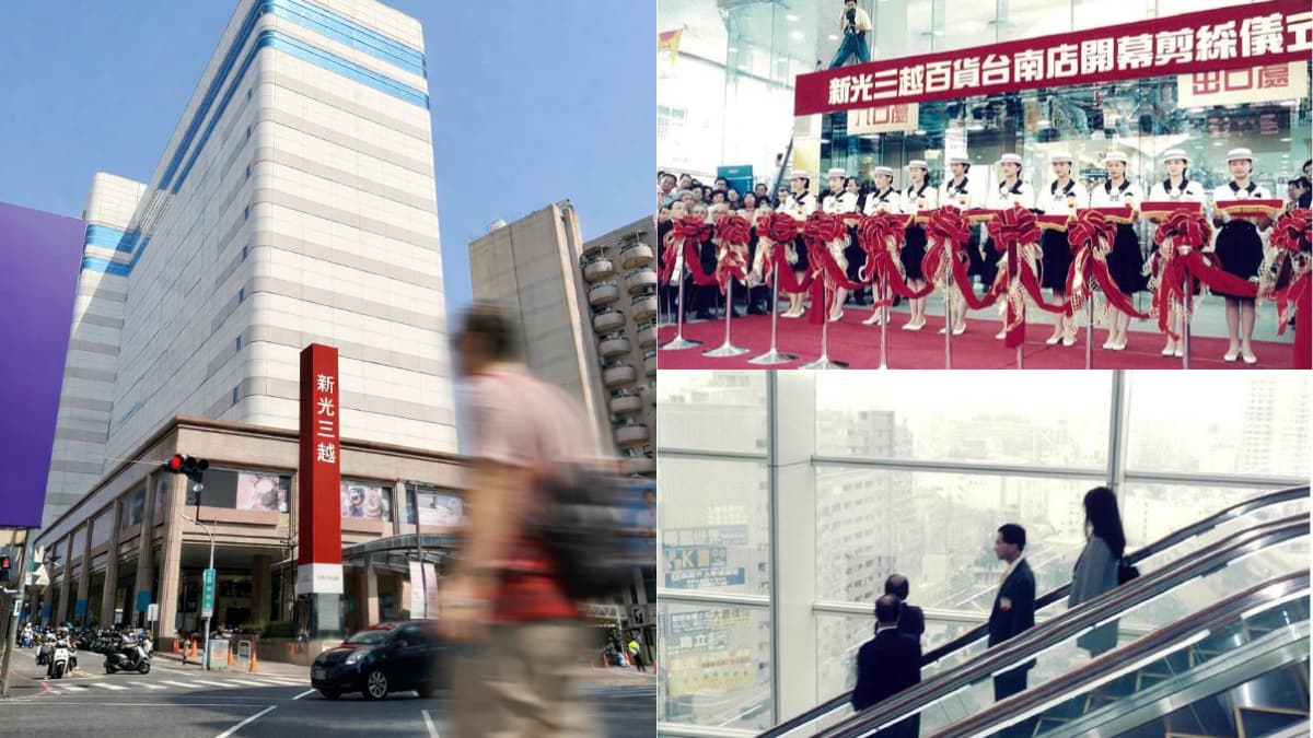 8年級生回憶沒了!新光三越台南中山店宣布歇業,最後2個月推老照片展