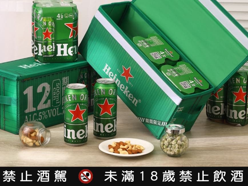 海尼根抽限量摺疊帳篷、大聲公