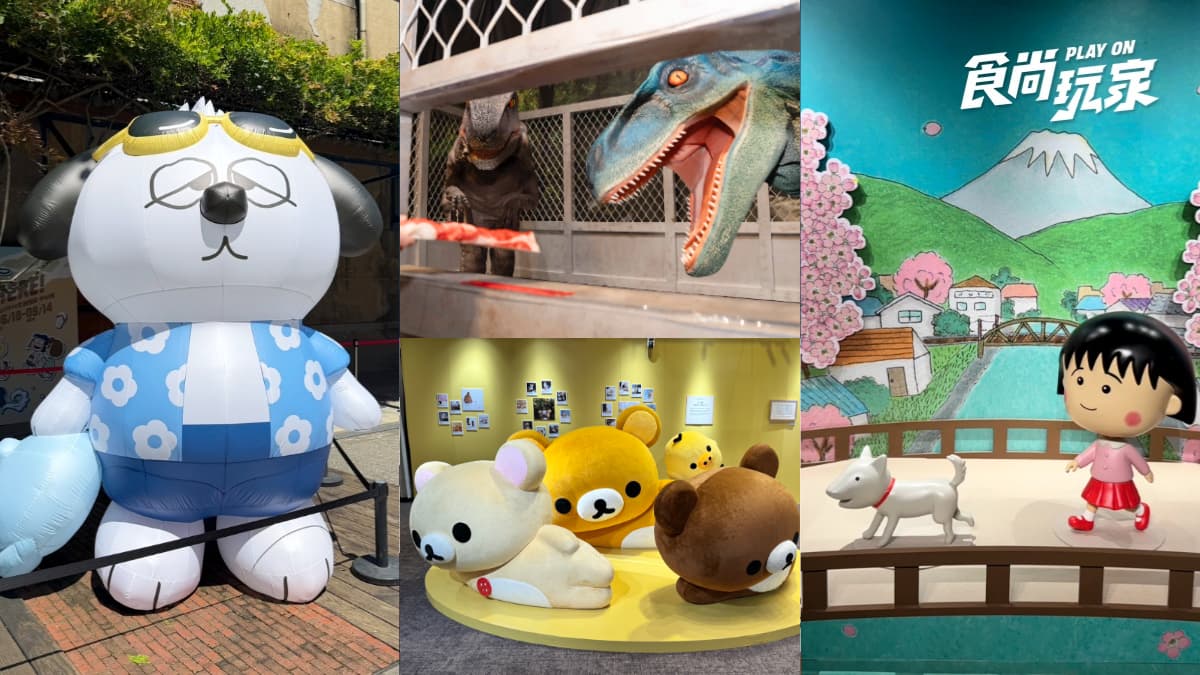 16個暑假「展覽+快閃店」懶人包!小丸子、伊藤潤二、巨型恐龍展,櫻花哆啦免費拍