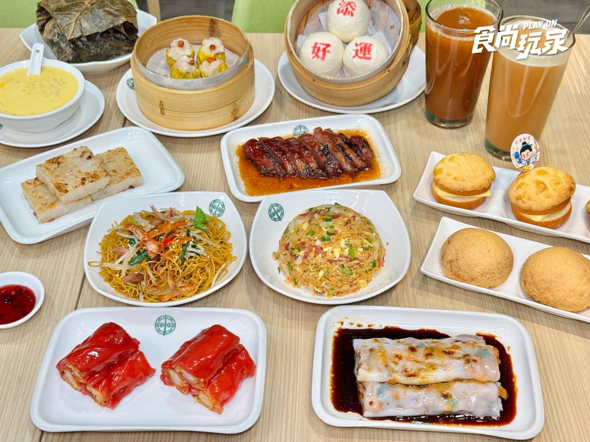 添好運699元港點吃到飽!3門市開放訂位、這年紀免費,推薦菜色整理 添好運699元港點吃到飽!3門市開放訂位、這年紀免費,推薦菜色整理