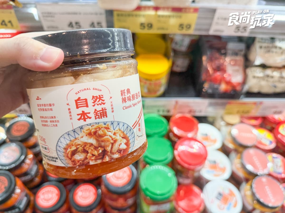 全聯買一送一最新攻略!咖啡16元起、超萌聯名冰品必囤,開心果甜點73折 全聯買一送一最新攻略!咖啡16元起、超萌聯名冰品必囤,開心果甜點73折