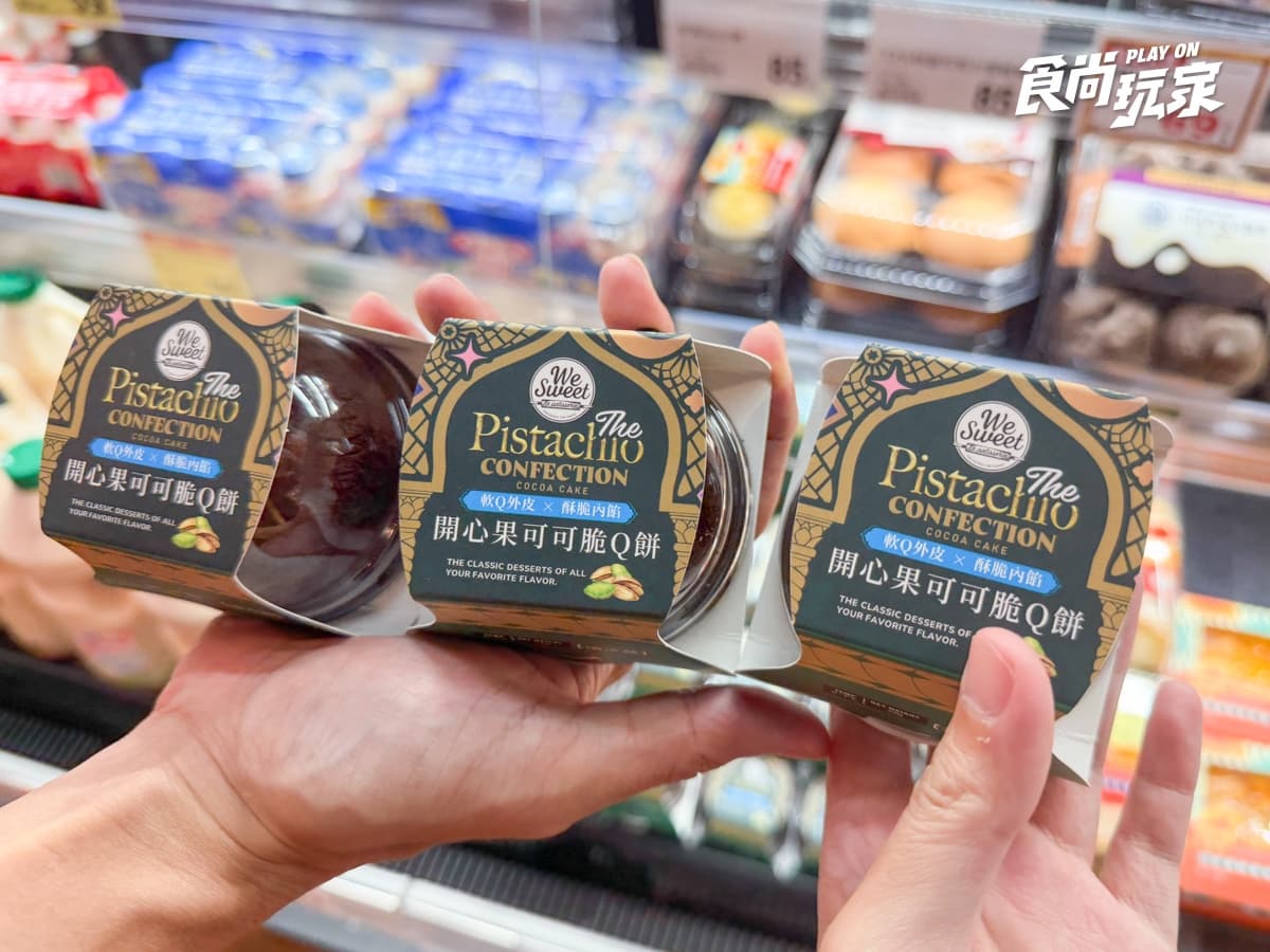 全聯買一送一最新攻略!咖啡16元起、超萌聯名冰品必囤,開心果甜點73折 全聯買一送一最新攻略!咖啡16元起、超萌聯名冰品必囤,開心果甜點73折