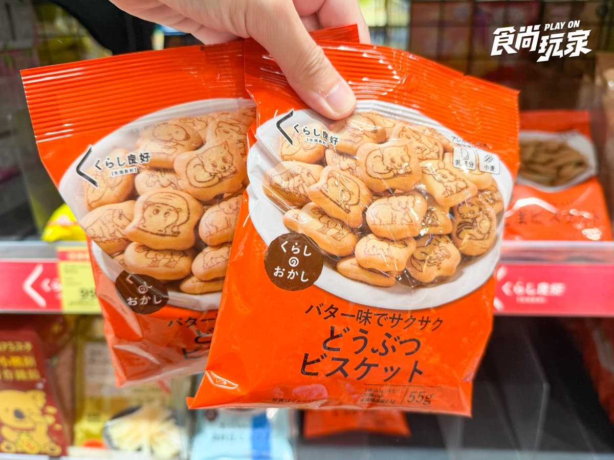 全聯買一送一最新攻略!咖啡16元起、超萌聯名冰品必囤,開心果甜點73折 全聯買一送一最新攻略!咖啡16元起、超萌聯名冰品必囤,開心果甜點73折