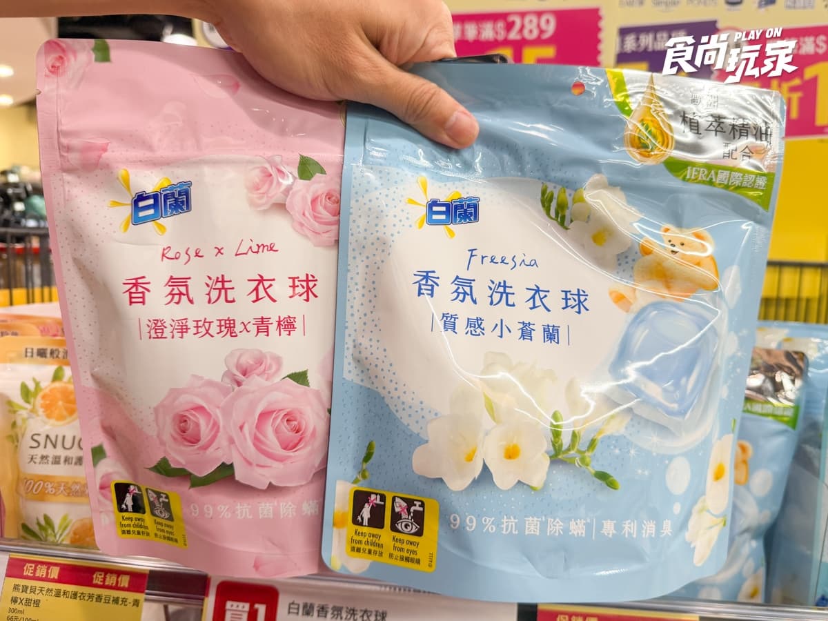 全聯買一送一最新攻略!咖啡16元起、超萌聯名冰品必囤,開心果甜點73折 全聯買一送一最新攻略!咖啡16元起、超萌聯名冰品必囤,開心果甜點73折