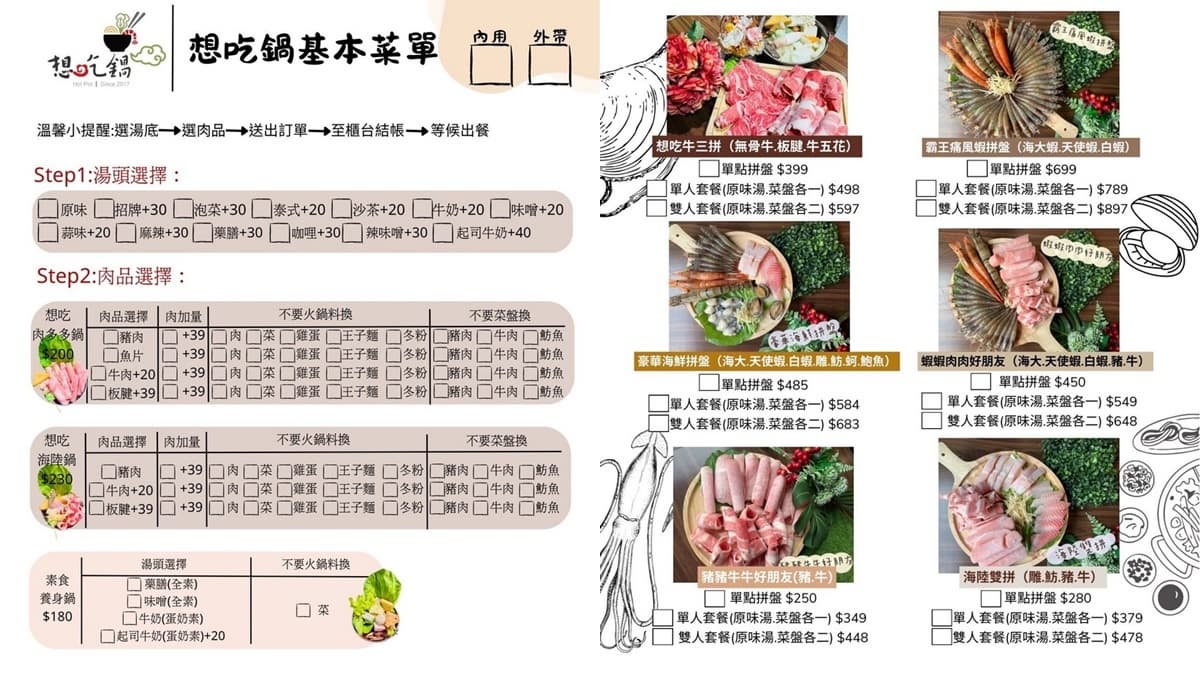 180元起吃到飽!4.9星「平價小火鍋」自助吧零食、鴨血豆腐、冰淇淋暢吃 180元起吃到飽!4.9星「平價小火鍋」自助吧零食、鴨血豆腐、冰淇淋暢吃