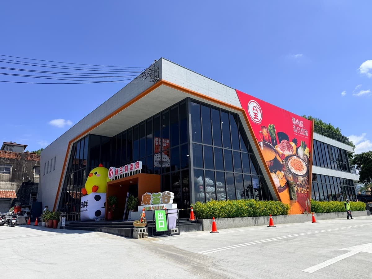 晨間廚房、檀島香港餐廳買一送一!7月必搶優惠7家,再抽宜蘭包棟民宿(中獎公布) 晨間廚房、檀島香港餐廳買一送一!7月必搶優惠7家,再抽宜蘭包棟民宿(中獎公布)